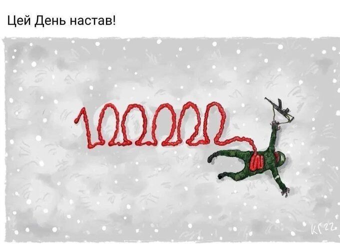 ''Этот день настал'': сеть взбудоражили мемы о потере Россией 100 тыс. человек в войне против Украины