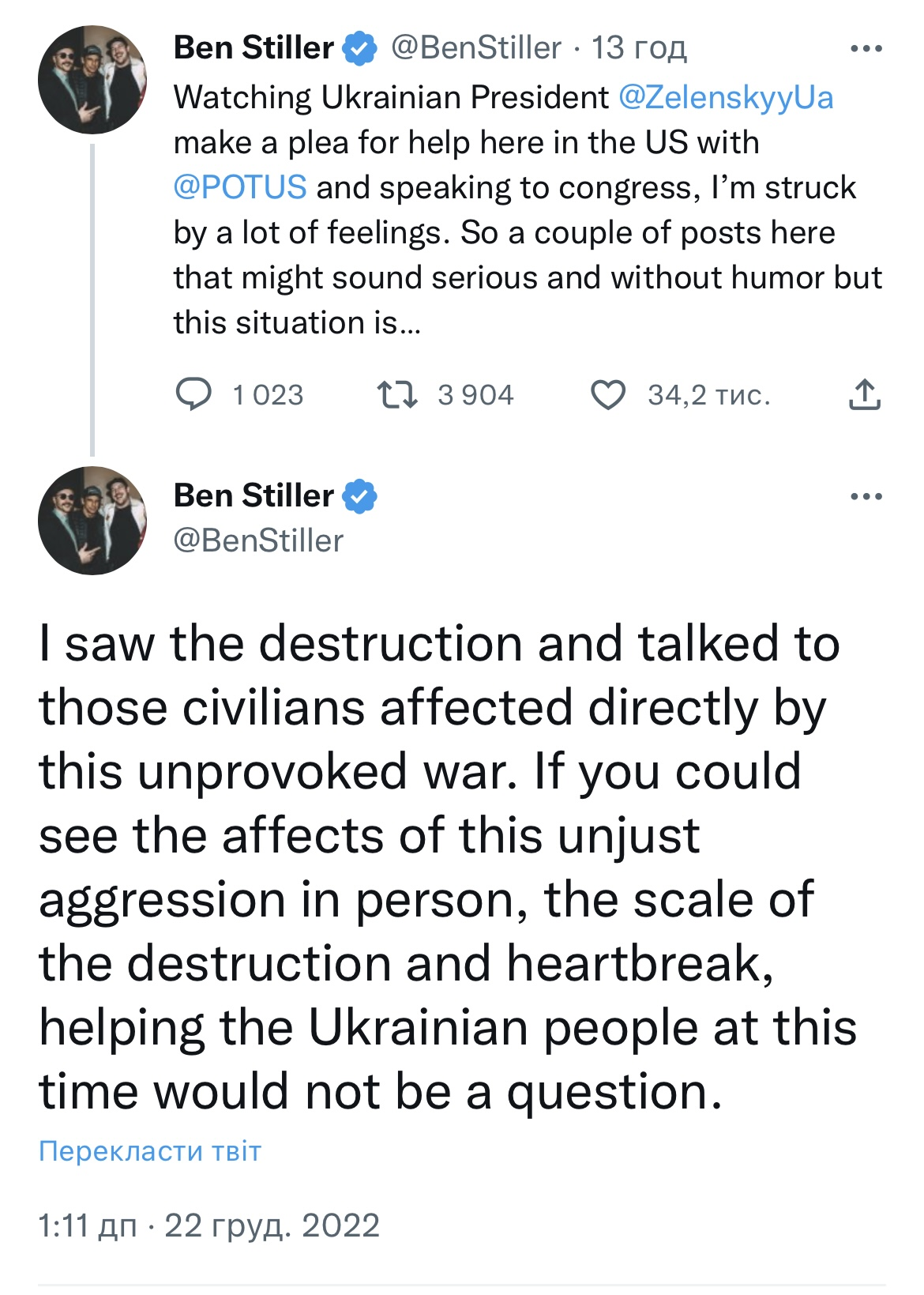 Бен Стиллер, который приезжал в Украину, мощно отреагировал на выступление Зеленского в Конгрессе США