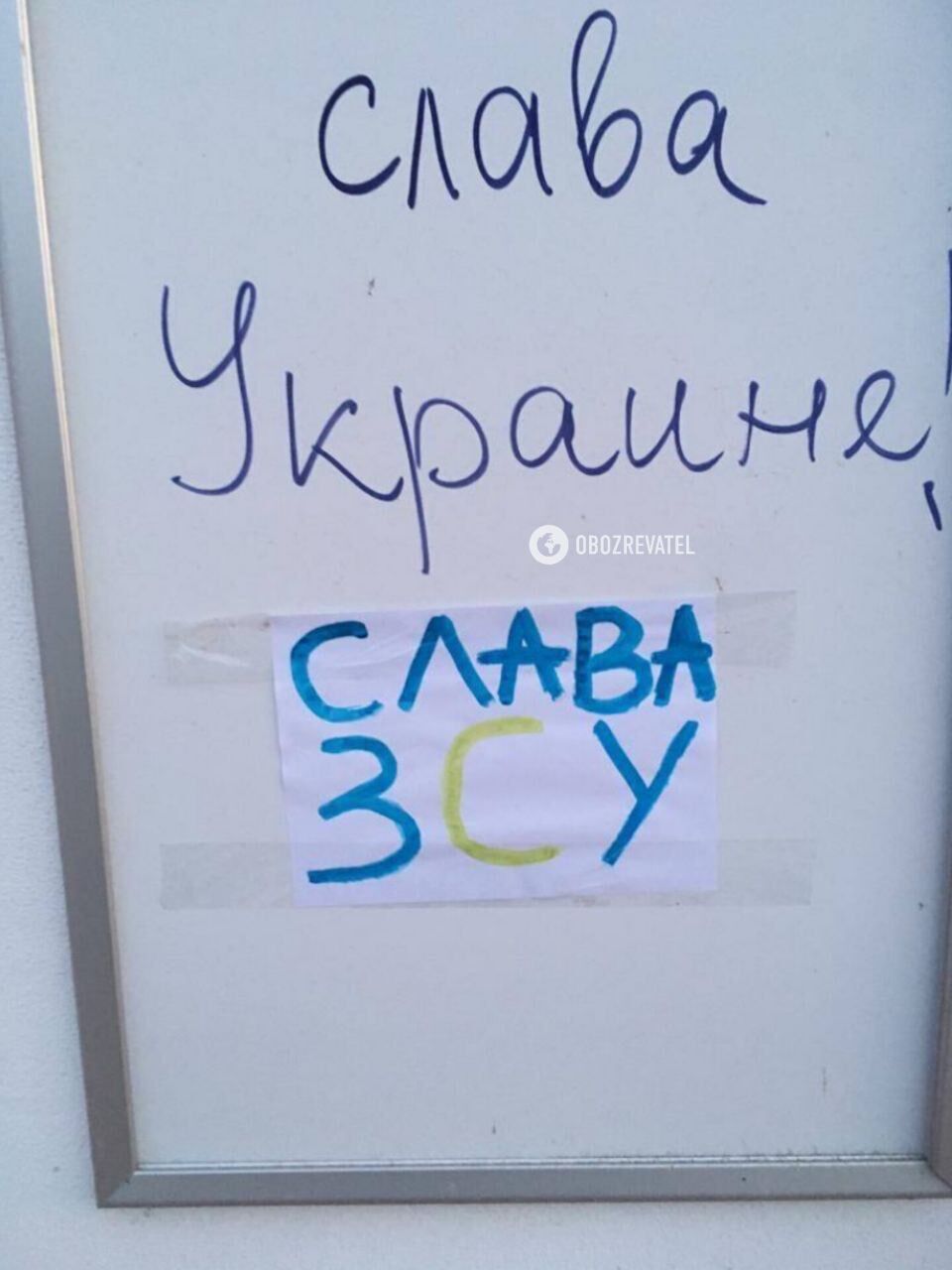 "Ждите ВСУ": в Новой Каховке устроили патриотическую акцию и передали "привет" оккупантам. Фото