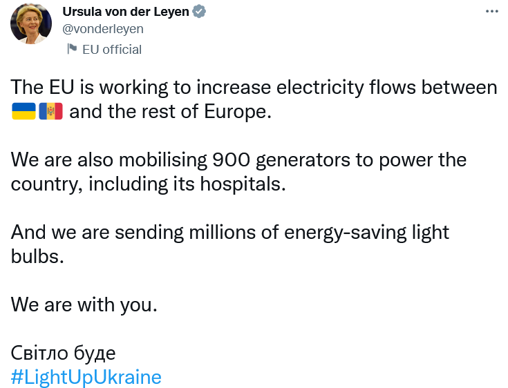 ЕС предоставит Украине 900 генераторов