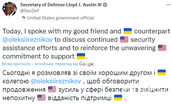 Резников и Остин обсудили помощь от США для безопасности Украины: ПВО является главным приоритетом