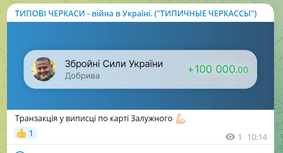 "Цей день настав": мережу розбурхали меми про втрату Росією 100 тис. осіб у війні проти України 