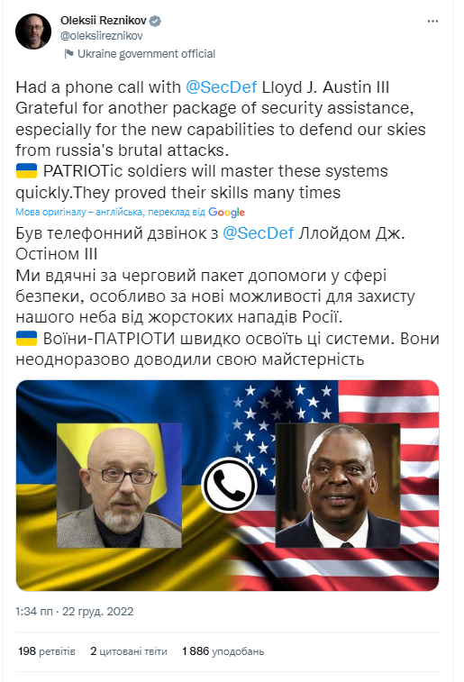 Резніков запевнив Остіна, що бійці ЗСУ швидко опанують американські Patriot: деталі телефонної розмови 