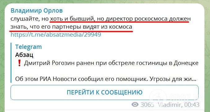 ''Мізків немає, це не блокбастер'': у Росії висміяли ''пухлого командос'', пораненого в Донецьку біля ''цвинтаря ватажків''