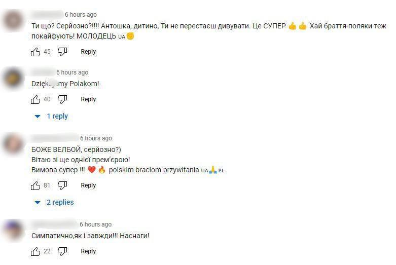 Wellboy презентував хіт ''Гуси'' польською мовою: хотілося подякувати за допомогу Україні. Відео