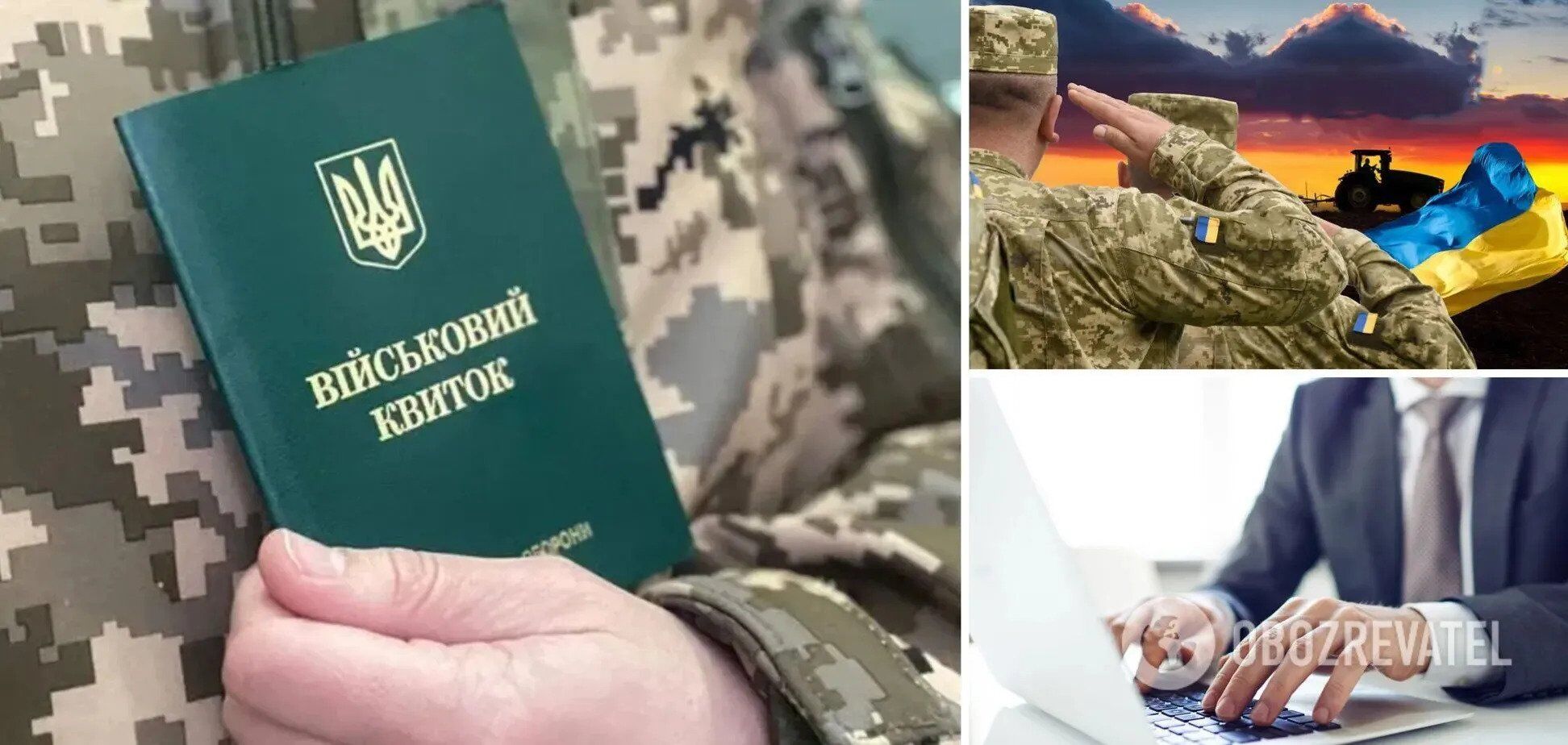 Яке грошове забезпечення виплачують військовим в Україні та як добровольцям отримати статус УБД: роз’яснення