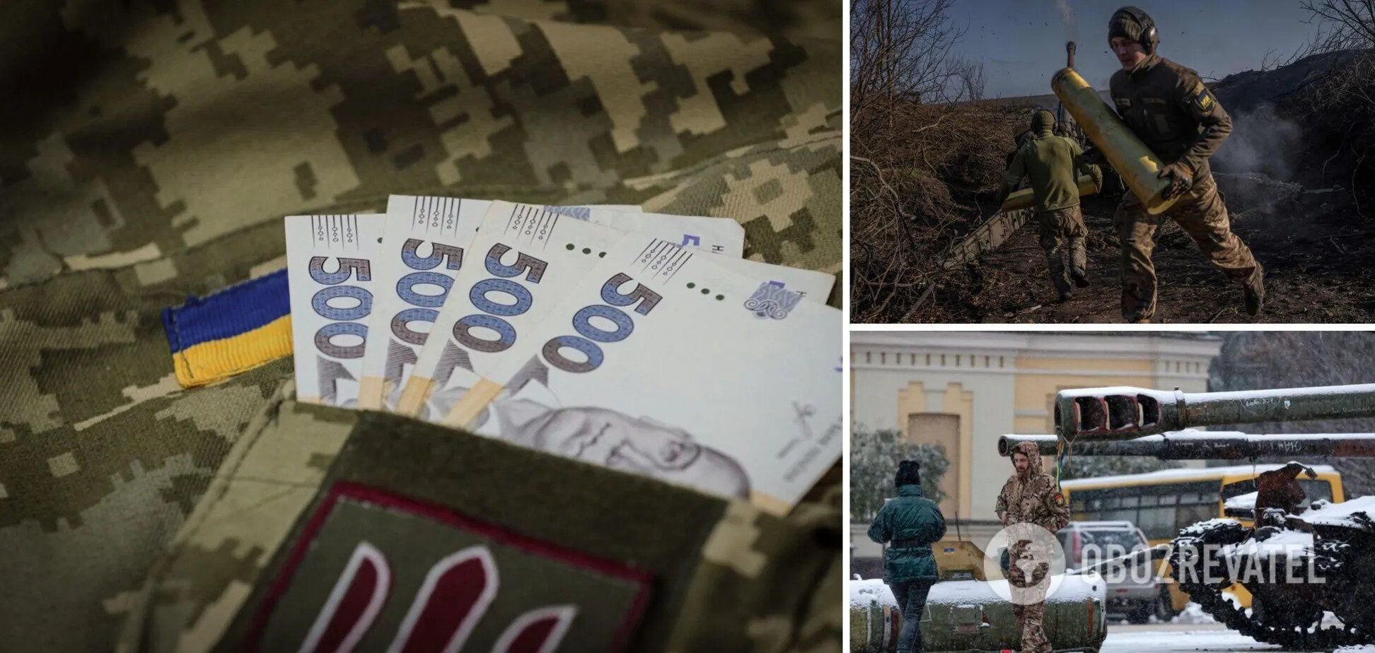Какое денежное обеспечение выплачивают военным в Украине и как добровольцам получить статус УБД: разъяснение