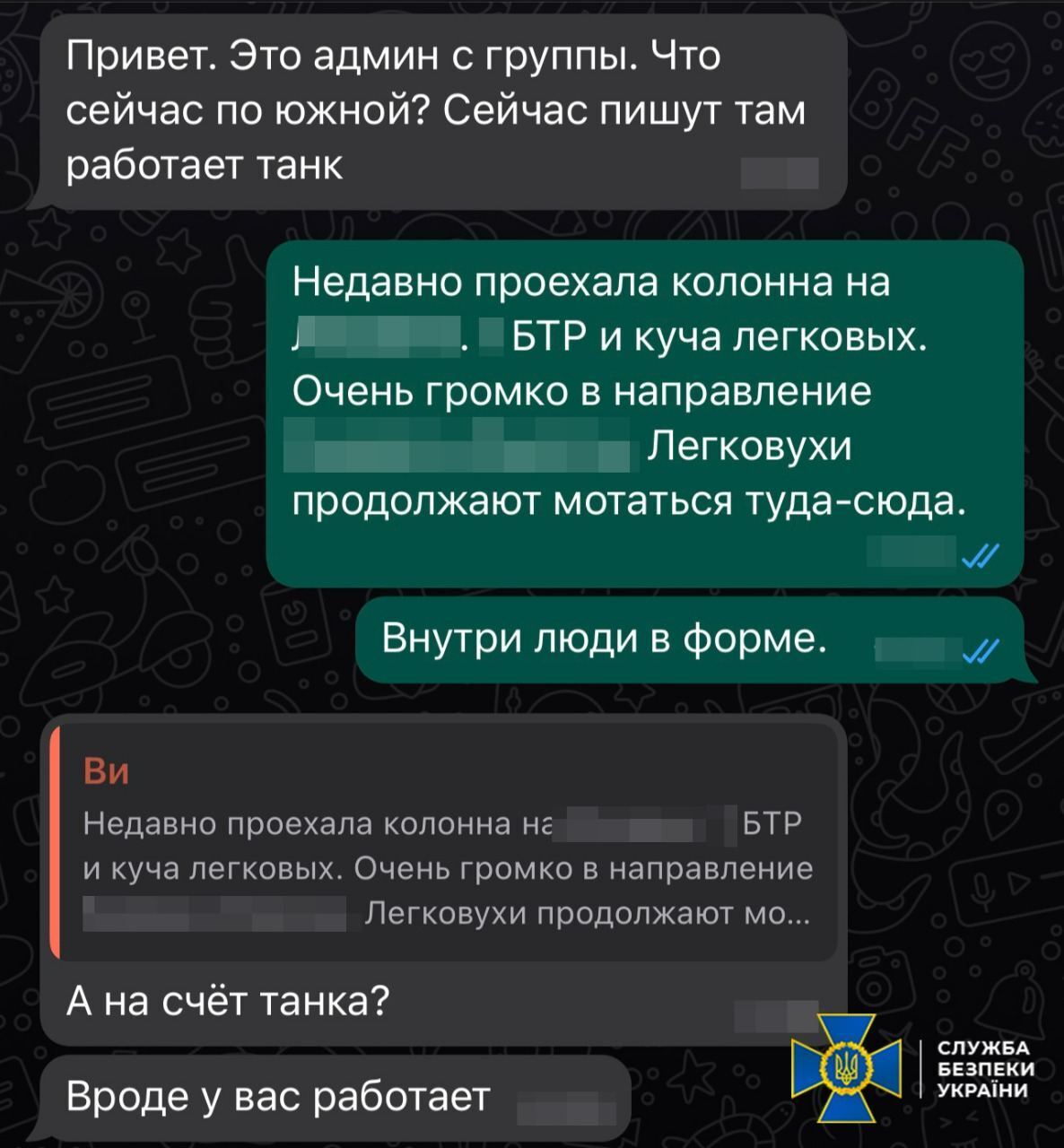 СБУ затримала ворожого агента, який навів ракетний удар по школі та лікарні у Лимані. Фото 