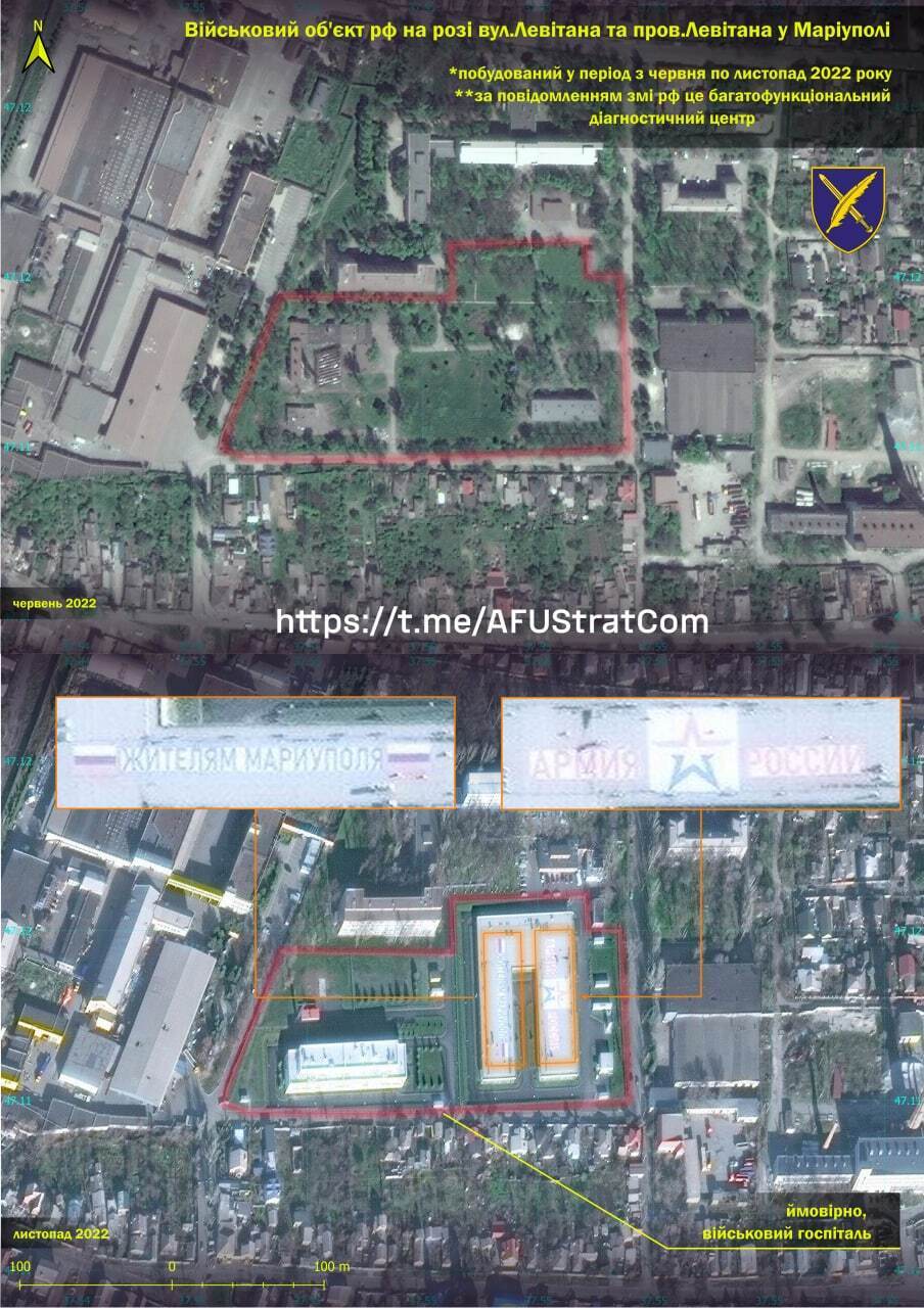 Война в Украине 2022 - оккупанты превращают Мариуполь в военную базу и  строят госпиталь и военную инфраструктуру – фото | OBOZ.UA