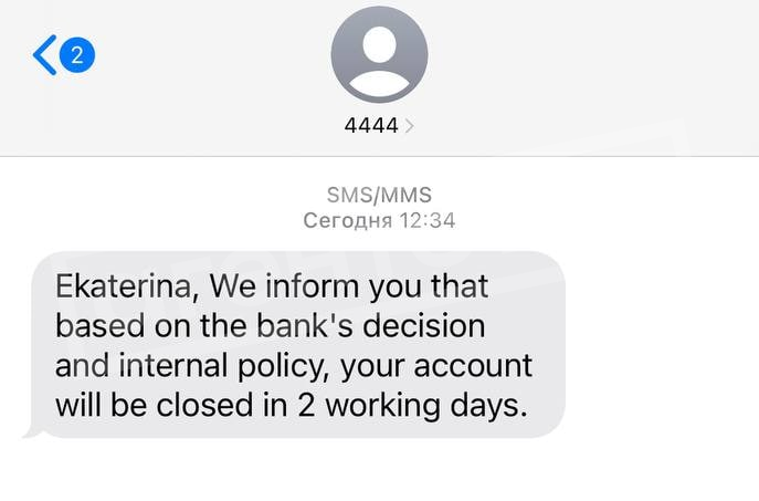 Грузинський банк Bank of Georgia почав закривати рахунки громадянам Росії