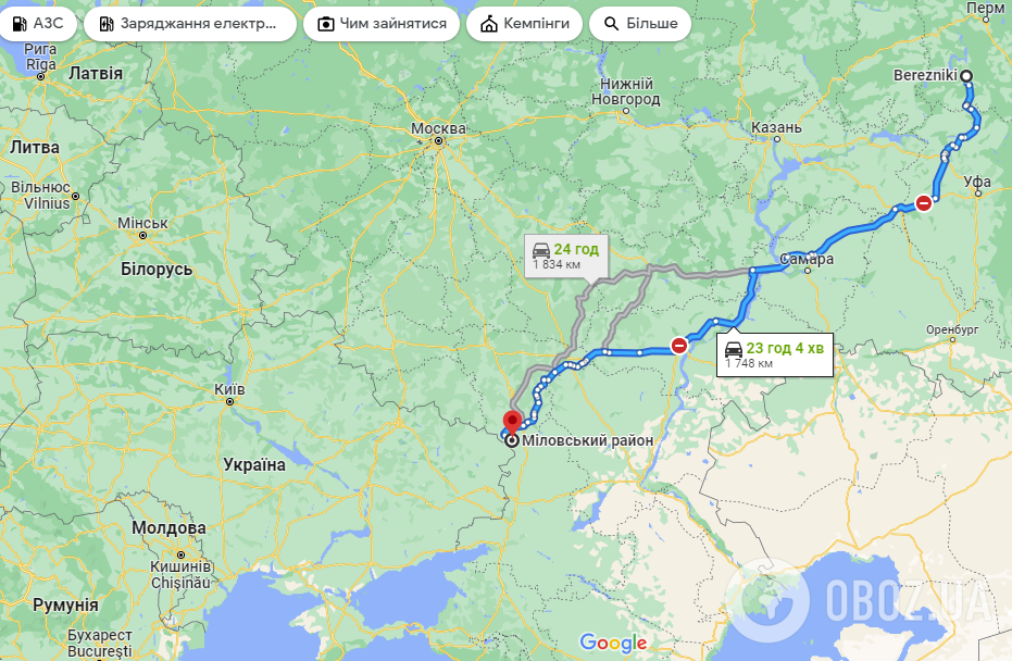 Расстояние от Березников до Украины