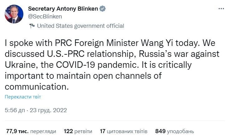 ''Критично важливо бути на зв'язку''. Блінкен поговорив із главою МЗС  Китаю про війну в Україні