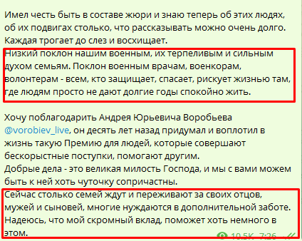 Басков заявив, що в Україні людям ''не дають спокійно жити'', і віддав мільйон рублів на потреби окупантів