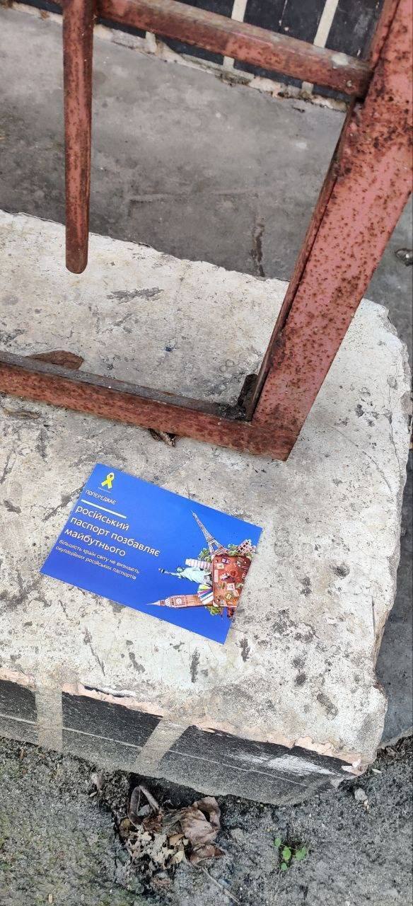 У Мелітополі розклеяли патріотичні листівки прямо під носом у окупантів