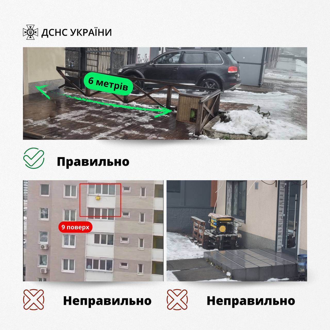 Киевлянин повесил генератор на балконе 9 этажа: появилась реакция спасателей. Фото