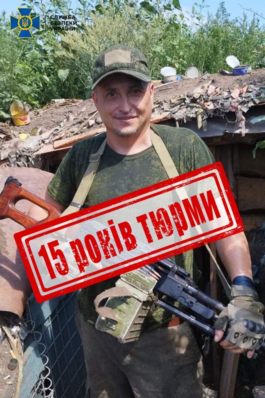 Навідник ''ДНР'', якого взяли в полон, отримав 15 років в'язниці 
