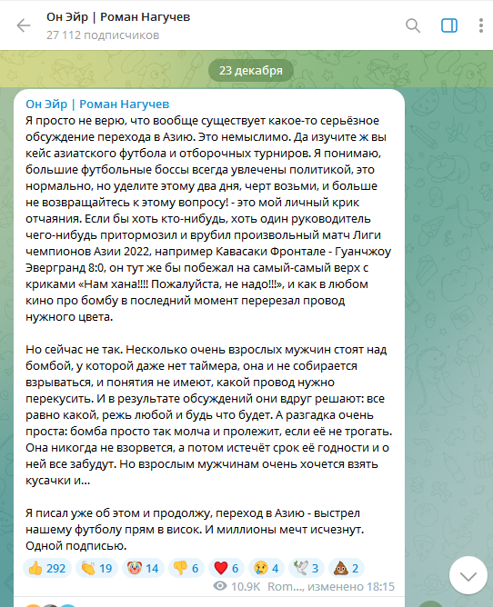 "Нам хана!" У Росії рішення "перейти в Азію" назвали "пострілом собі у скроню"