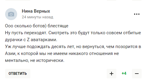 "Нам хана!!!" В России решение "перейти в Азию" назвали "выстрелом себе в висок"