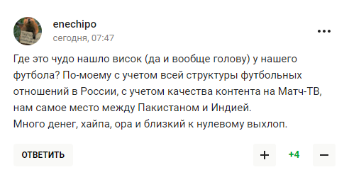 "Нам хана!!!" В России решение "перейти в Азию" назвали "выстрелом себе в висок"