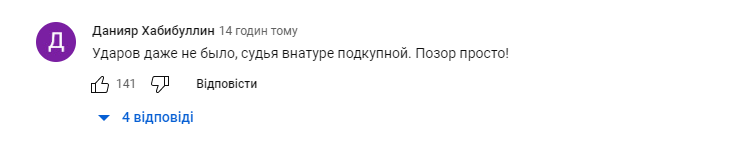 Нокаут воздухом. Победу сына Кадырова назвали ''позорищем'' и ''цирком''. Видео