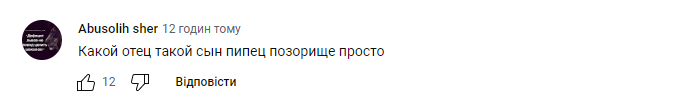 Нокаут воздухом. Победу сына Кадырова назвали ''позорищем'' и ''цирком''. Видео