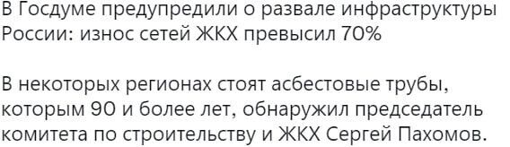 У Беларуси уже нет шанса выжить, она превратится в ОРДЛО: что изменится