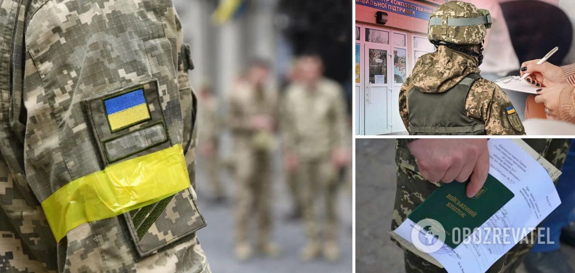 Чи можуть мобілізувати в Україні тих, хто не проходив строкову службу: детальне роз’яснення