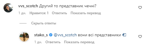 "Взяв двох по акції". Стаховський показав полонених "вагнерівців"