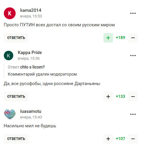 "Путин всех достал со своим русским миром". В Казахстане болельщики отказались вставать на гимн России