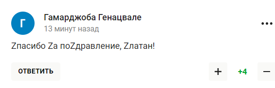 Златан Ібрагімович виклав "Z-вітання" з Різдвом, викликавши бурхливу реакцію у росіян