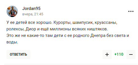 "Лицемерная мерзость". Жена Пескова сделала циничное заявление. В ответ ее назвали тварью