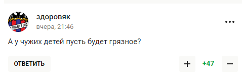 "Лицемірна гидота". Дружина Пєскова зробила цинічну заяву. У відповідь її назвали тварюкою