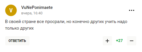 "Путин всех достал со своим русским миром". В Казахстане болельщики отказались вставать на гимн России