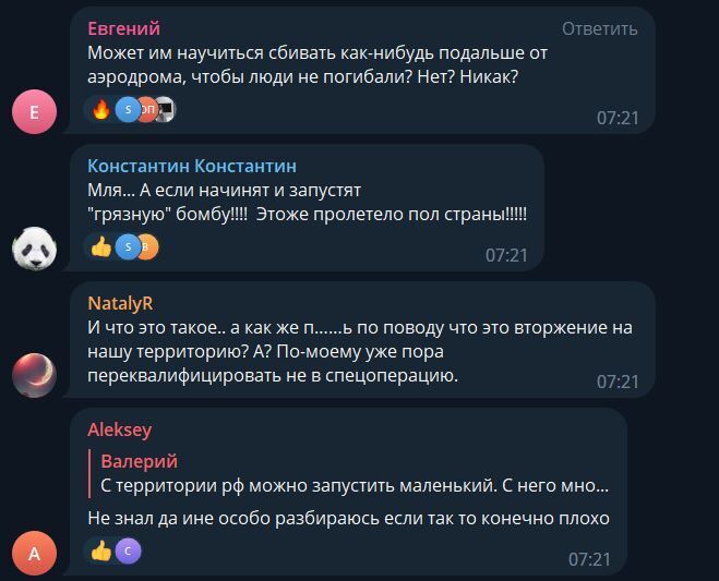 "А якщо запустять брудну бомбу?" Росіяни влаштували істерику через "бавовну" на аеродромі в Енгельсі в день російської ППО