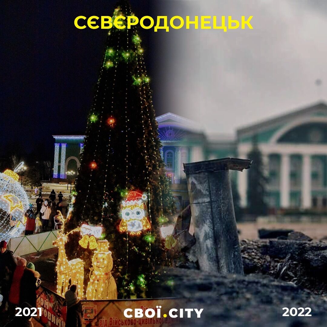 В сети сравнили, как встречали Новый год в городах Донбасса до и после прихода "русского мира". Фото