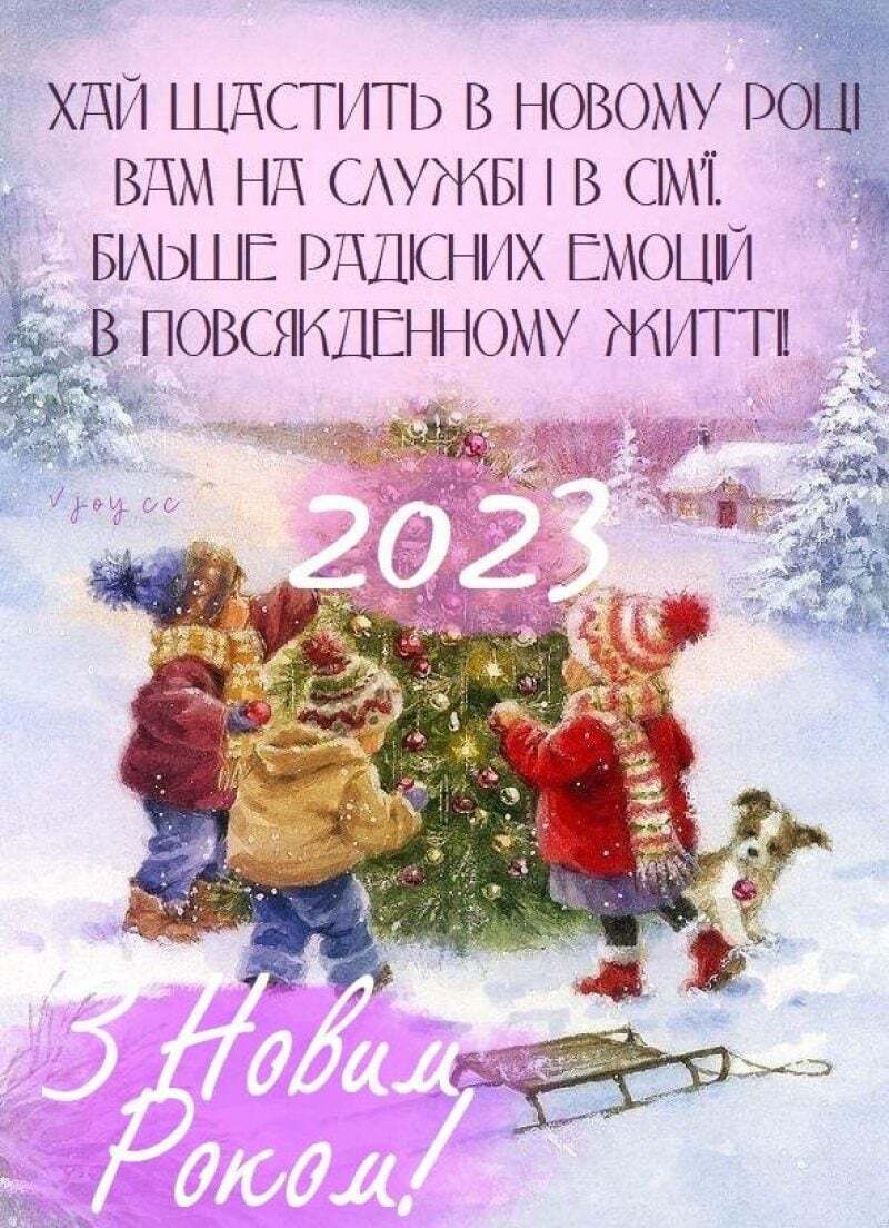 З прийдешнім Новим роком! Підбірка найкращих привітань, смс і картинок