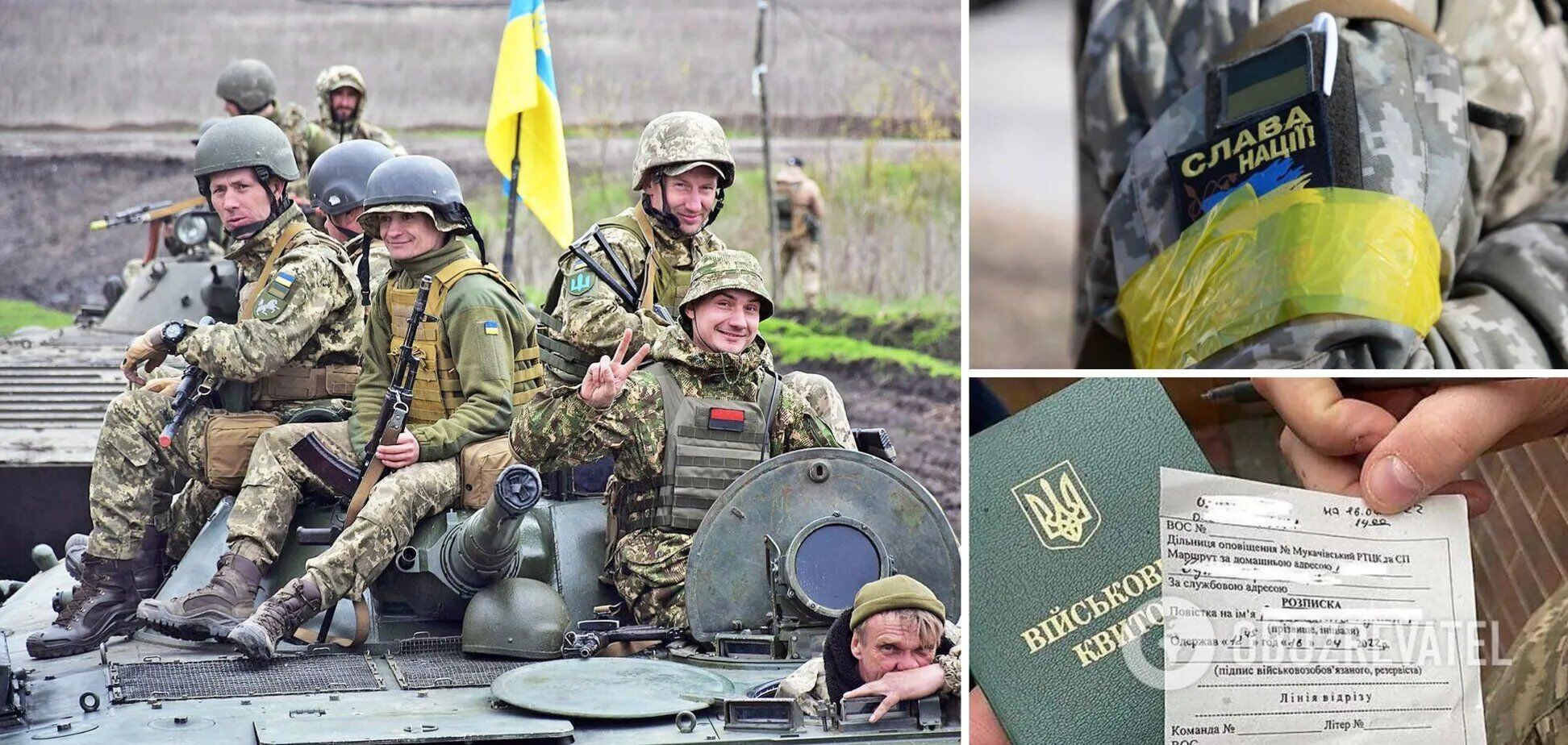 Чи можуть мобілізувати в Україні знятих із військового обліку до початку повномасштабної війни: детальне роз’яснення