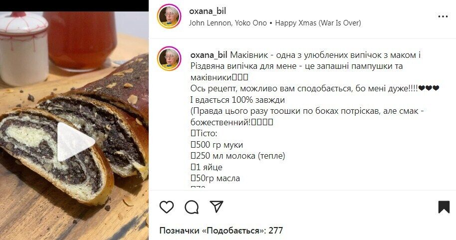 Рецепт рулета с маком и орехами