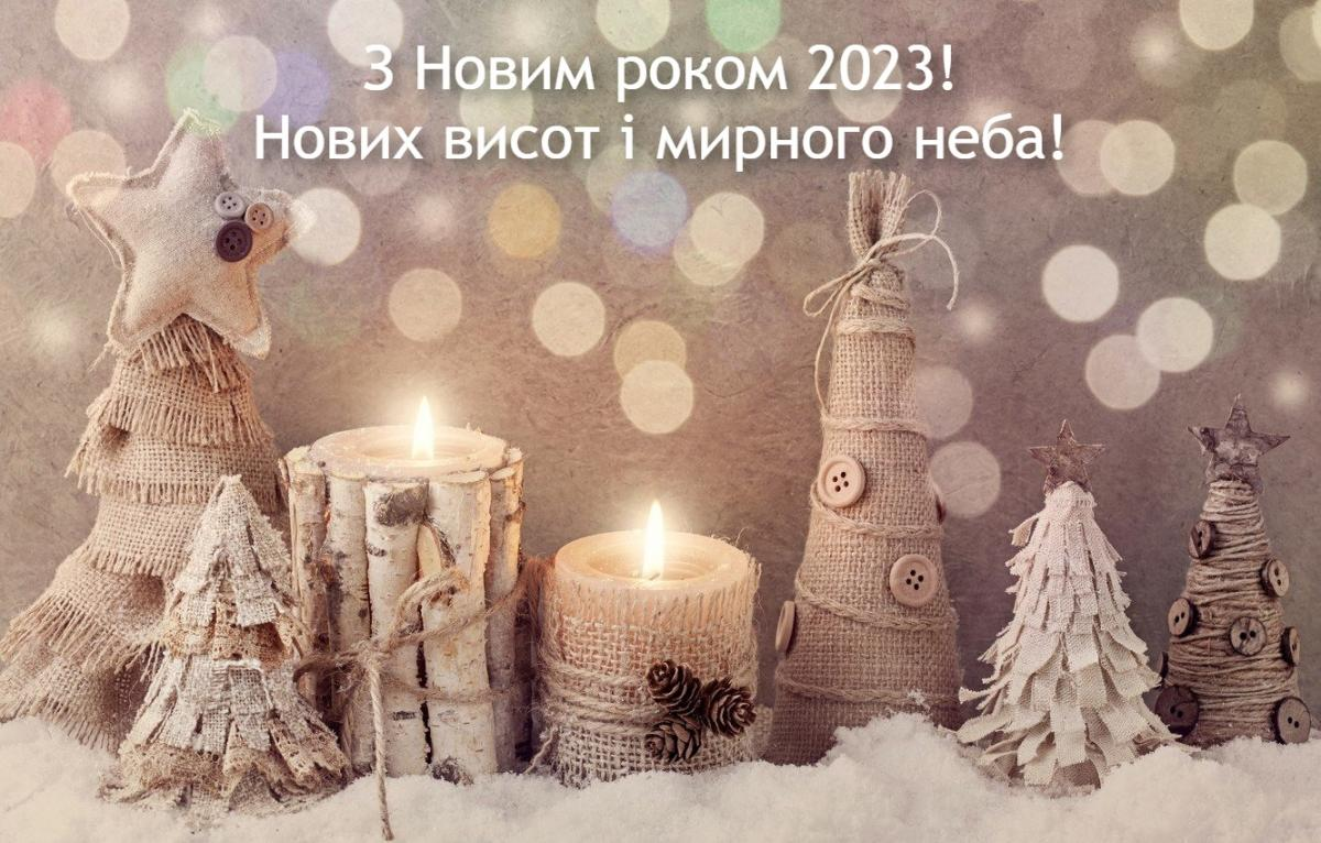 Новый год-2023: как оригинально поздравить коллег