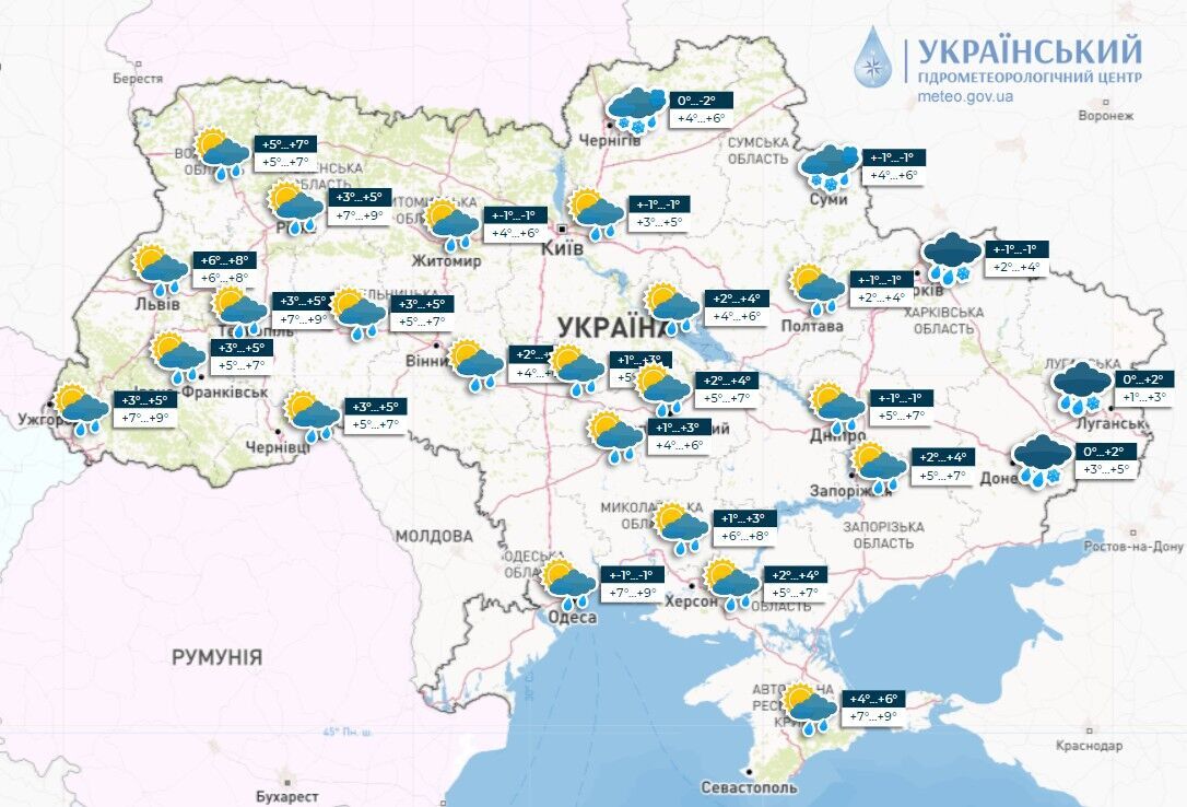 До 10 тепла, но ветрено: в Укргидрометцентре рассказали о погоде во вторник. Карта