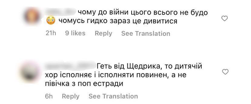 "До войны всего этого не было": Дорофеева исполнила "Щедрик" и наткнулась на волну гнева. Фото 