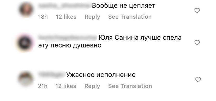 "До войны всего этого не было": Дорофеева исполнила "Щедрик" и наткнулась на волну гнева. Фото 