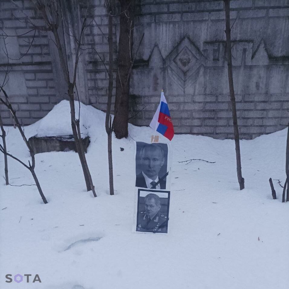 В российской Твери похоронили Путина и Шойгу. Фото смелой акции