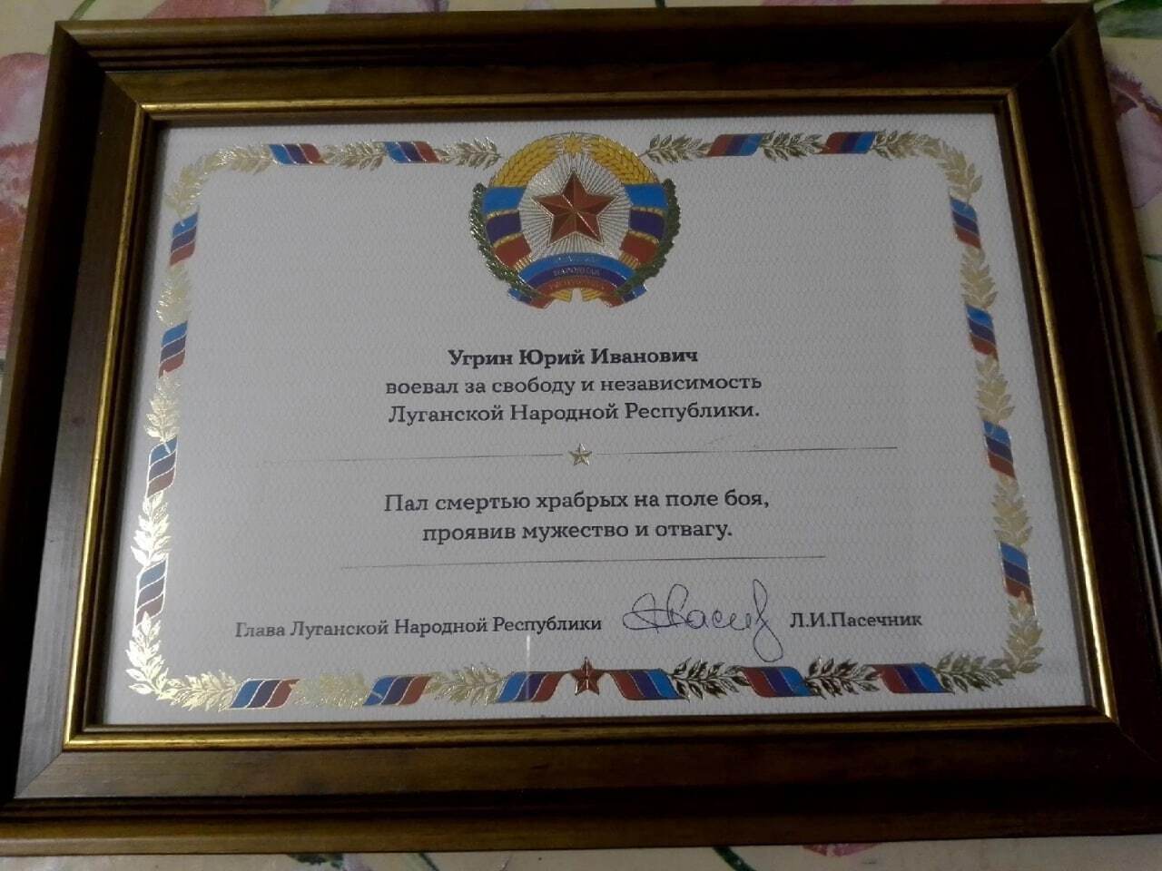 В России наградили медалями ликвидированного в Украине "вагнеровца", осужденного за похищение человека, грабеж и кражу. Фото