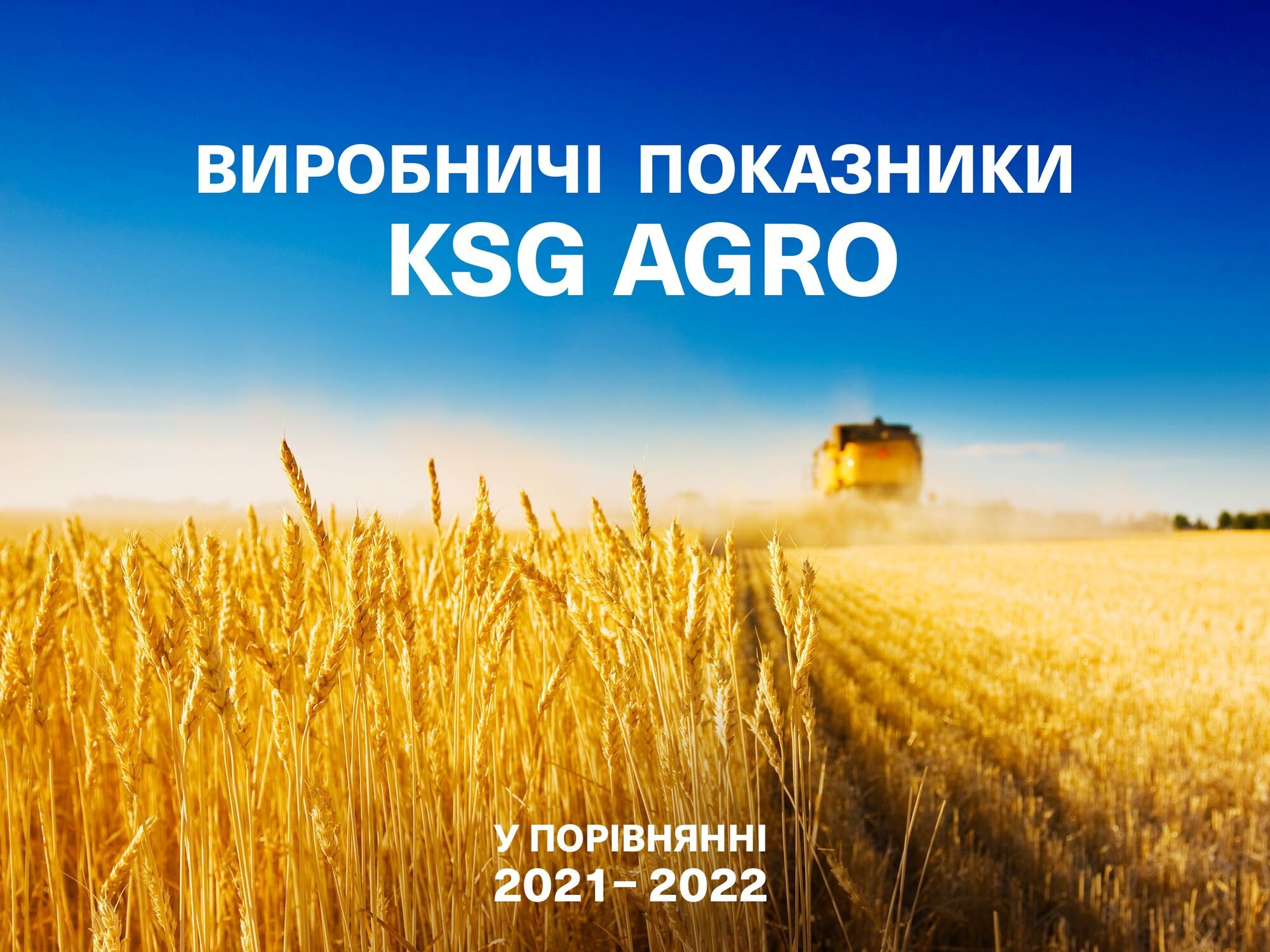 Украинские аграрии способны построить эффективную логистическую модель во время войны, – Касьянов