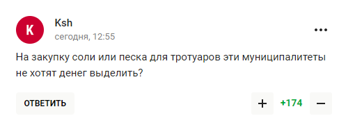 "Совсем ох*енели". Ситуацию с женой Пескова назвали позором