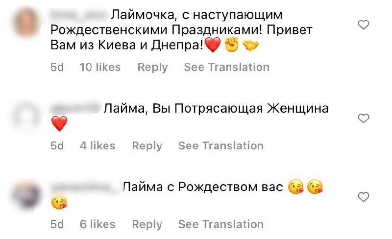 "Забудемо і не згадаємо": фоловери підтримали Лайму Вайкуле, яка засудила напад РФ і відмовилася говорити російською. Відео