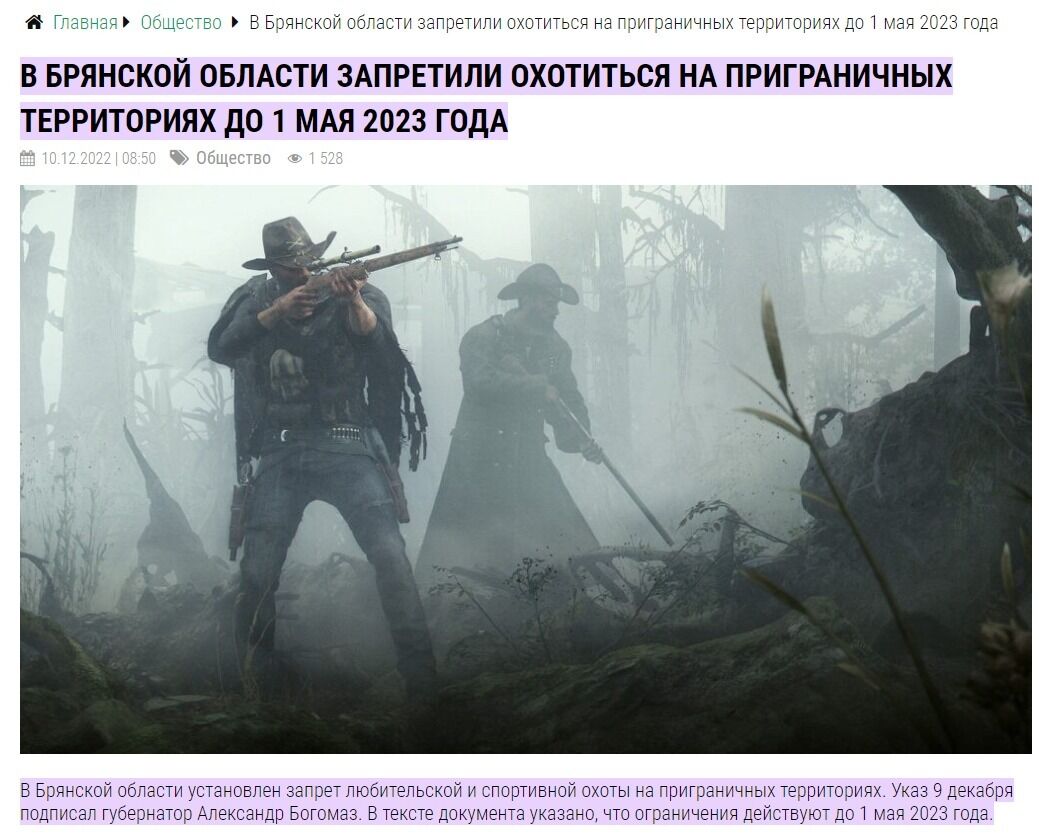 З чим пов'язані численні підриви в Росії за останні 10 місяців