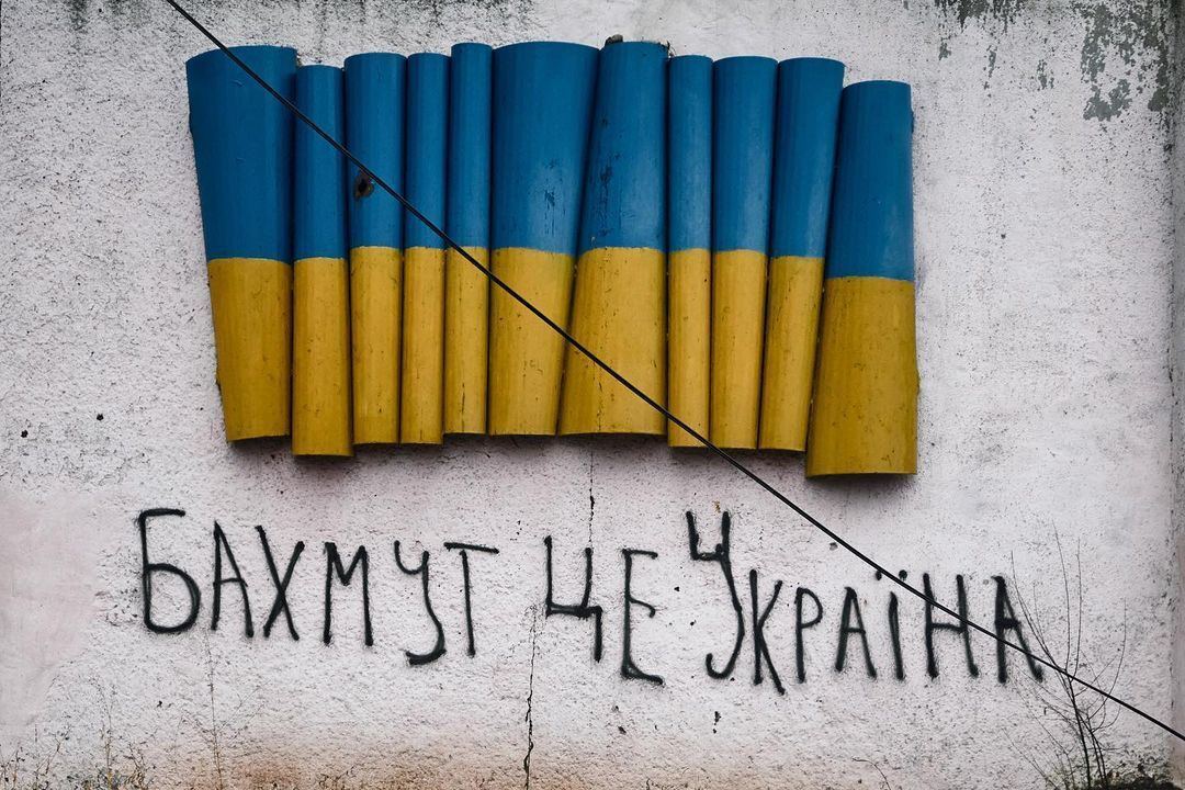 Бахмут – это Украина