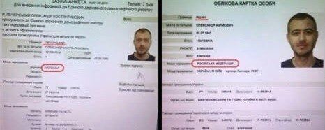 Ватажок російської банди "Хімпром"  Щипцов продовжує ховатися в Україні: ЗМІ розкрили деталі 